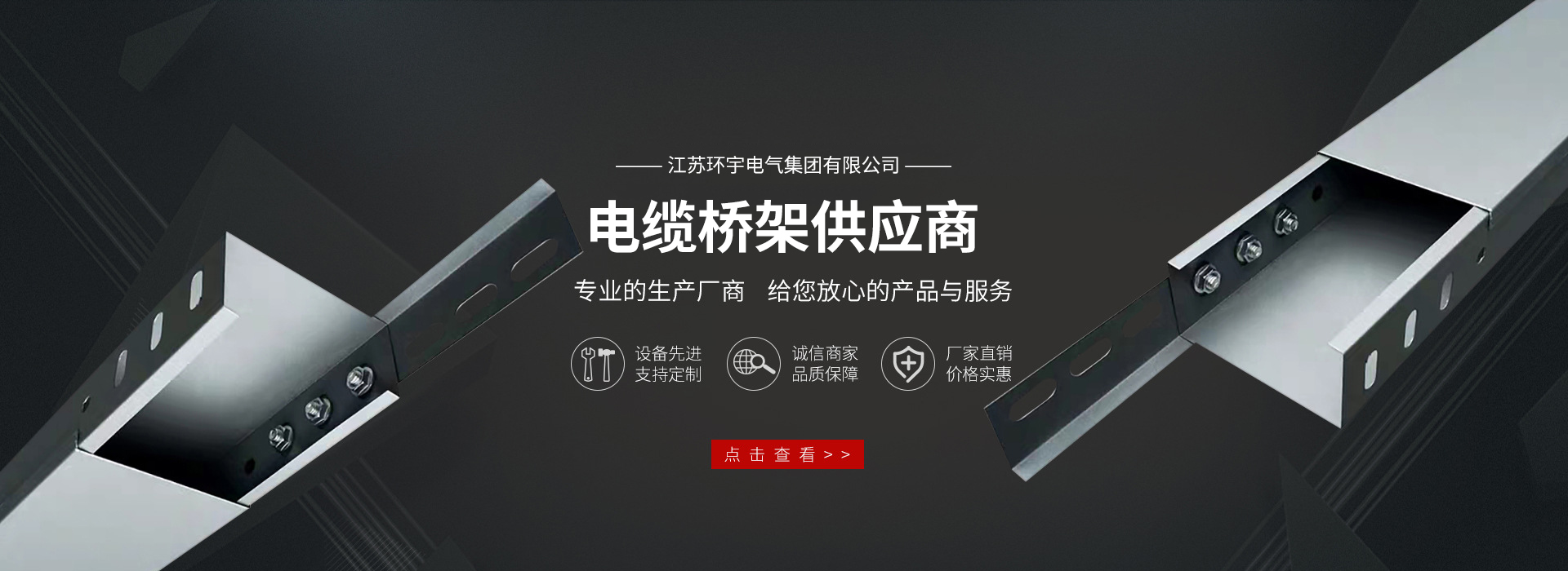 濟(jì)寧安屹工貿(mào)有限公司